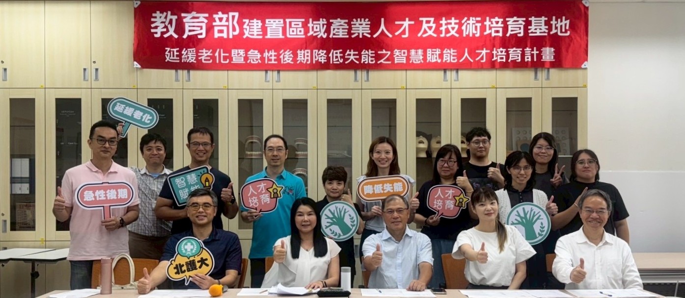 長官合影
